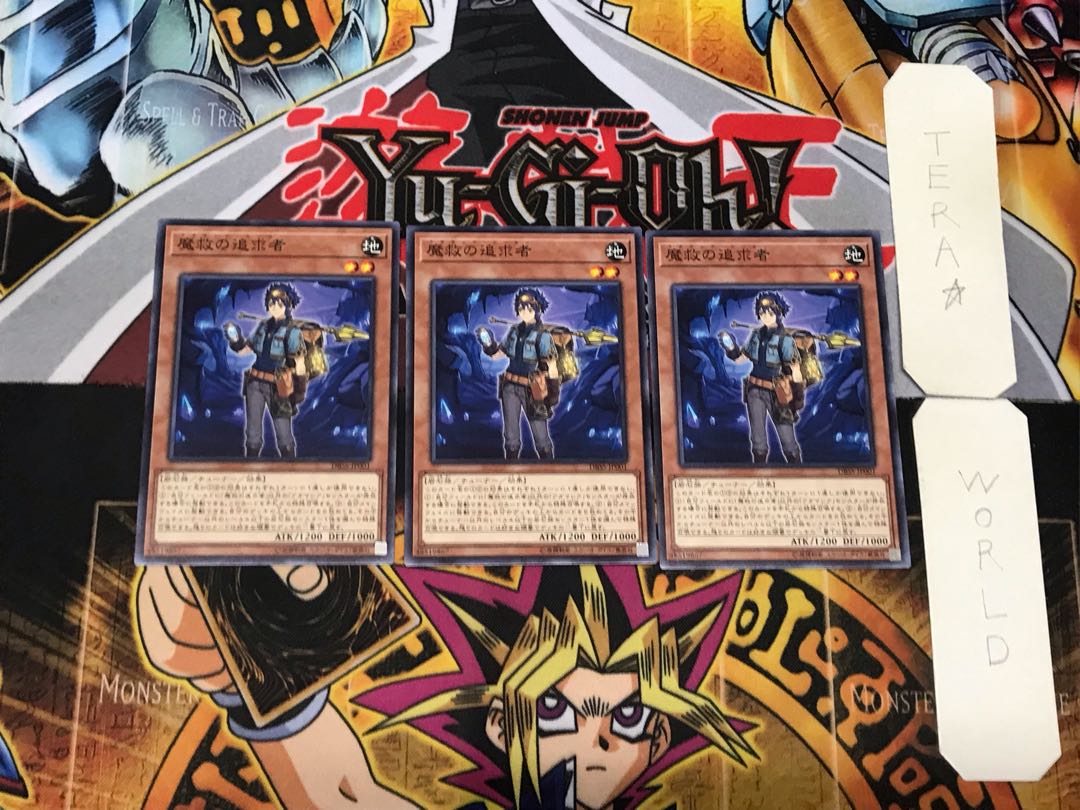 Adamancipator Seeker 5 Normal, set of 3 Tera.