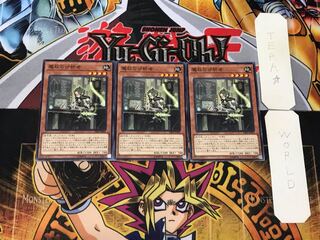 Adamancipator Analyzer 1 Normal, set of 3 Tera.