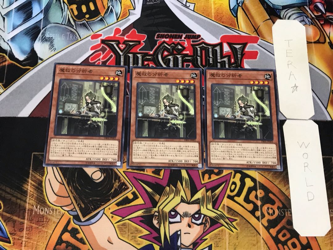 Adamancipator Analyzer 2 Normal, set of 3 Tera