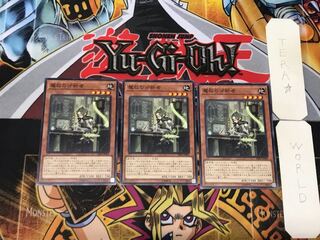 Adamancipator Analyzer 3 Normal Set of 3 Tera