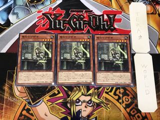 Adamancipator Analyzer 5 Normal, set of 3 Tera.