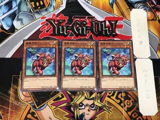 The Fabled Cerburrel 1 Normal, set of 3 Tera.