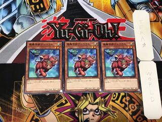 The Fabled Cerburrel 2 Normal, set of 3 Tera.