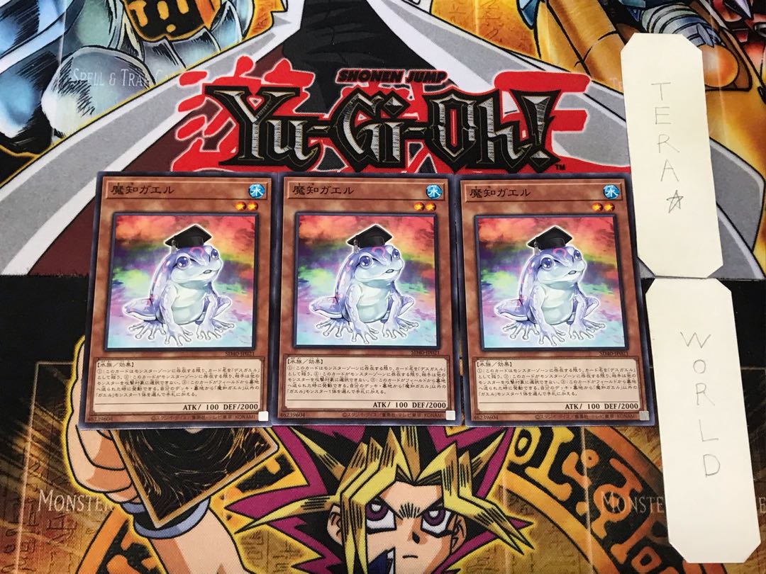 Dupe Frog 5 Normal, set of 3 Tera.