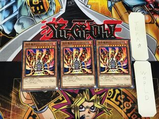 溶岩魔神ラヴァ・ゴーレム 1 ノーマル 3枚セット てら