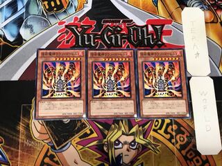 Lava Golem 2 Normal, set of 3 Tera