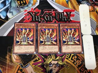 Lava Golem 4 Normal, set of 3 Tera