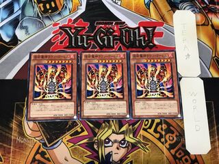 溶岩魔神ラヴァ・ゴーレム 5 ノーマル 3枚セット てら