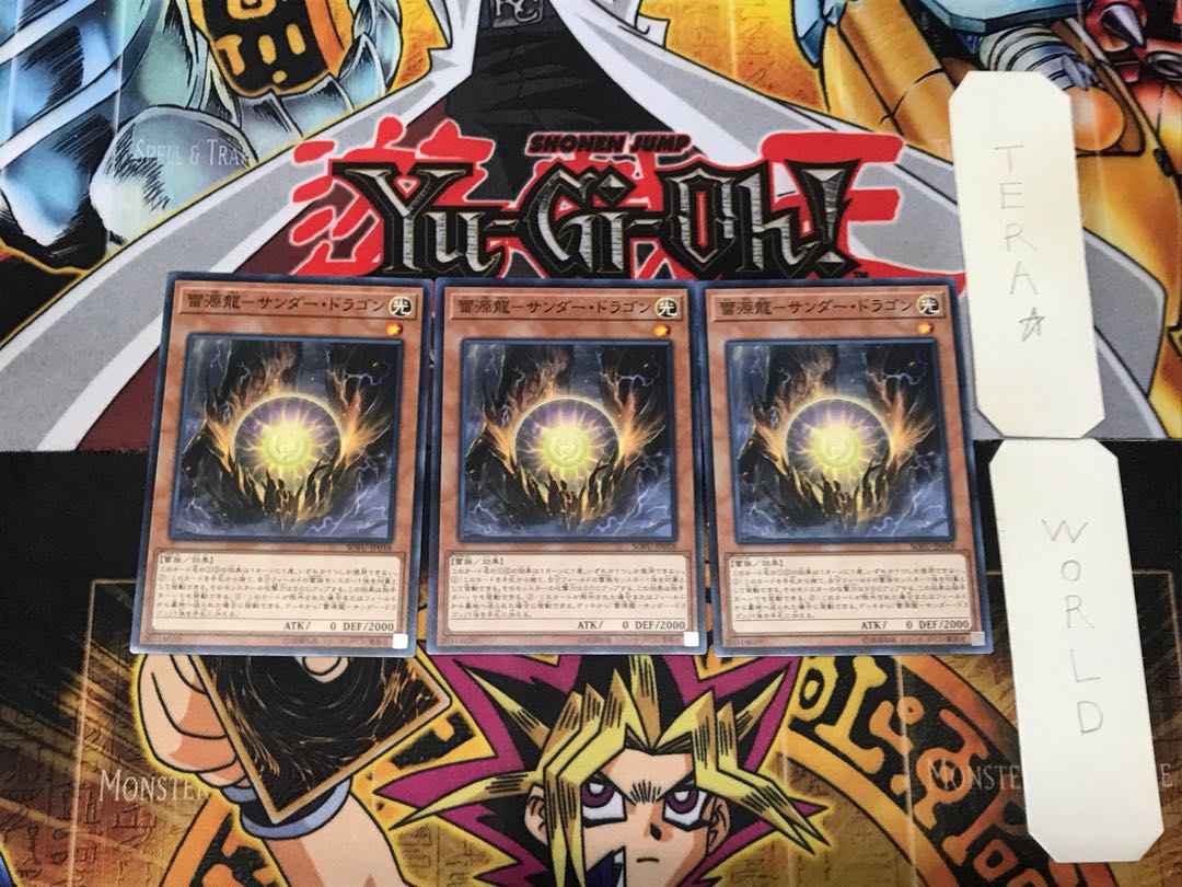 Lightning Genryu-Thunder Dragon 1 Normal, set of 3 Tera.