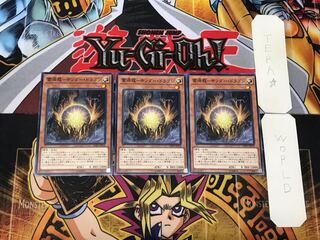 Lightning Genryu - Thunder Dragon 5 Normal, set of 3 Tera.