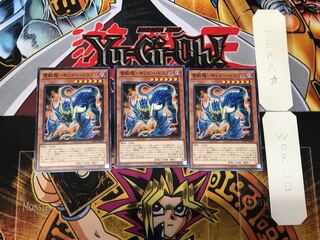 Lightning Beast Dragon - Thunder Dragon 4 Normal, set of 3 Tera