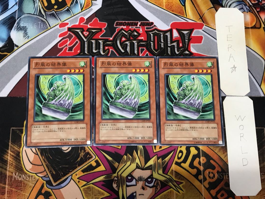 Barrier Statue of the Stormwinds 1 Normal, set of 3 Tera