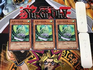 烈風の結界像 2 ノーマル 3枚セット てら