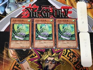 烈風の結界像 5 ノーマル 3枚セット てら