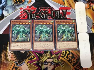 烈風帝ライザー 1 ノーマル 3枚セット てら