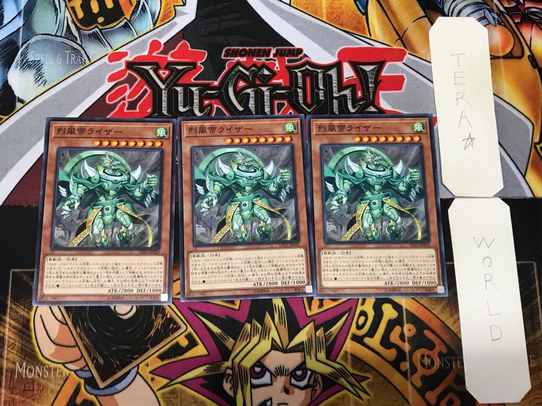 Raiza the Mega Monarch 2 Normal, set of 3 Tera