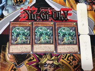 烈風帝ライザー 3 ノーマル 3枚セット てら