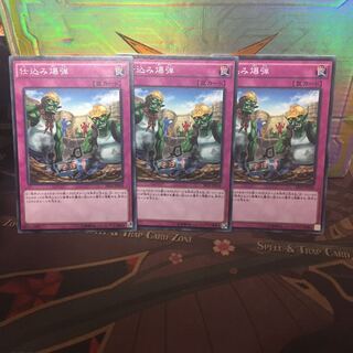 アンコウ 仕込み爆弾 3枚