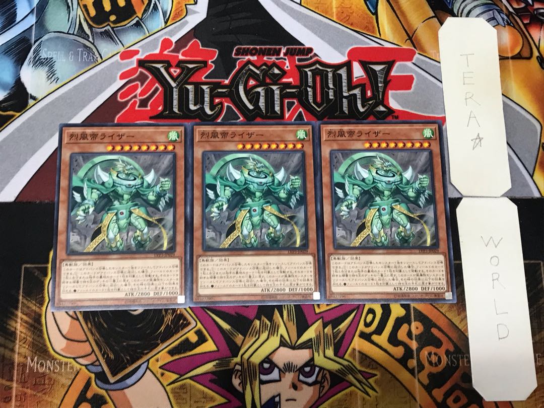 Raiza the Mega Monarch 4 Normal 3-card set Tera