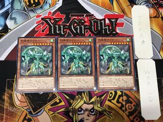 烈風帝ライザー 4 ノーマル 3枚セット てら