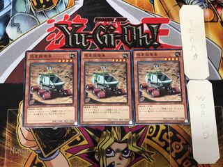 Planet Pathfinder 1 Normal, set of 3 Tera.