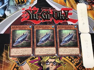 Gluttonous Reptolphin Greethys 3 Normal Set of 3 Tera