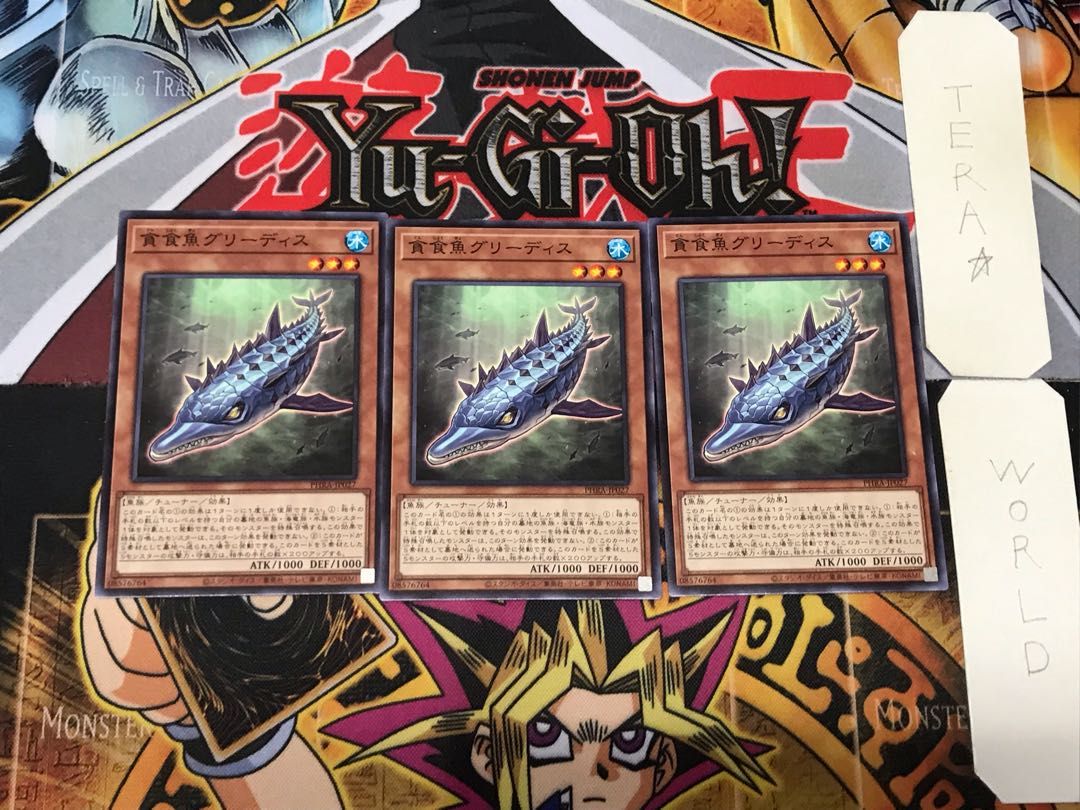 Gluttonous Reptolphin Greethys 4 Normal, set of 3 Tera