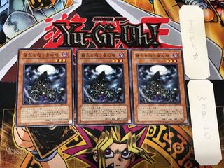 精気を吸う骨の塔 4 ノーマル 3枚セット てら