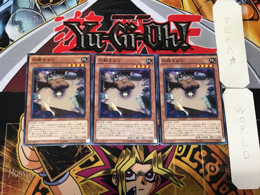 Retaliating "C" 1 Normal, set of 3 Tera.