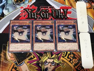 Retaliating "C" 4 Normal, set of 3 Tera.