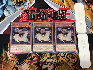 Retaliating "C" 5 Normal, set of 3 Tera.