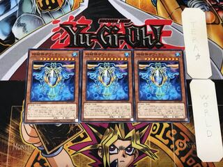 時械神ザフィオン 1 ノーマル 3枚セット てら