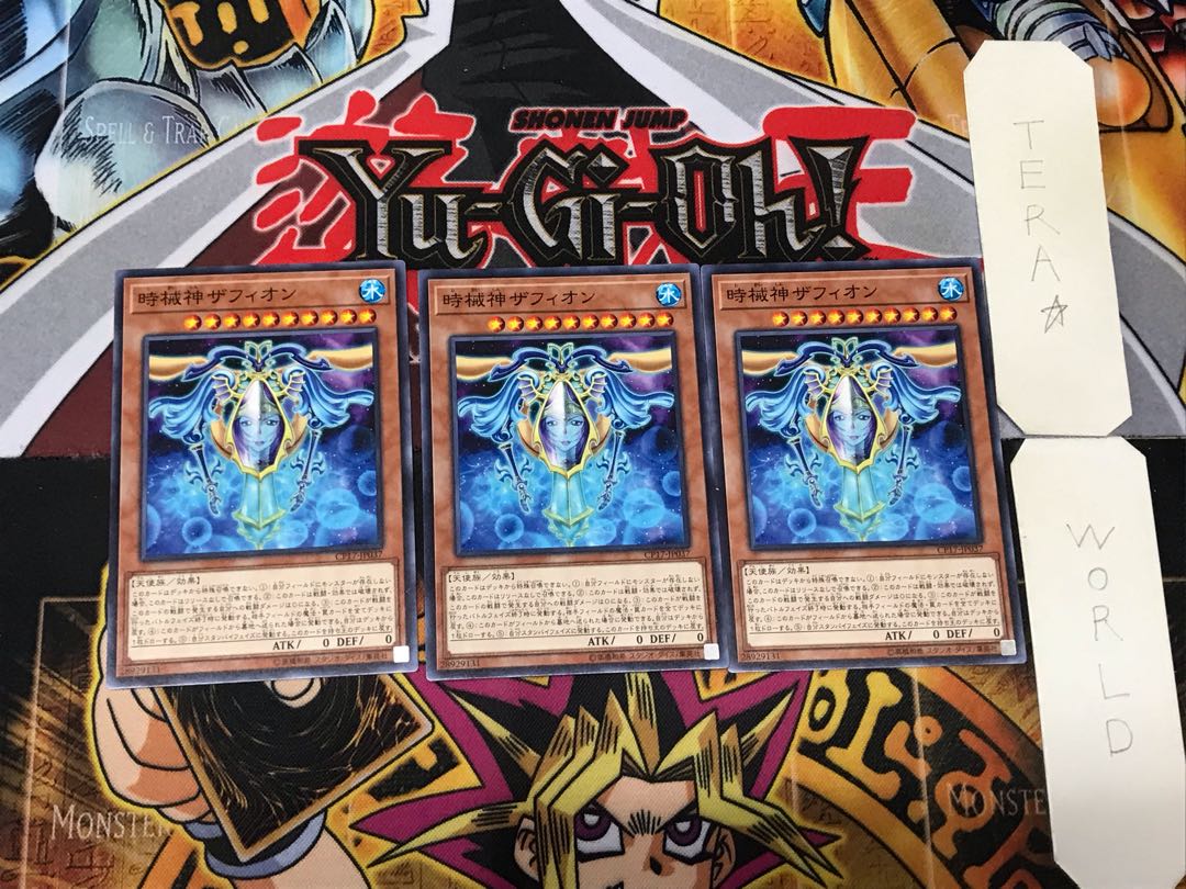 Zaphion, the Timelord 4 Normal, set of 3 Tera