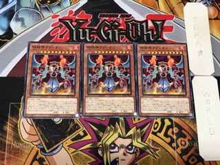 Lazion, the Timelord 1 Normal, set of 3 Tera