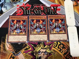 Lazion, the Timelord 3 Normal, set of 3 Tera