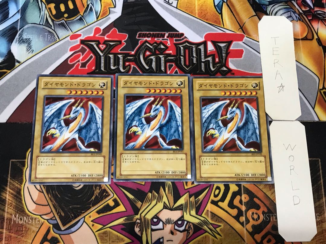 Hyozanryu 5 Normal, set of 3 Tera. 3枚