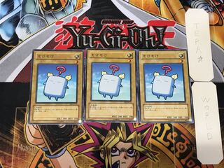 Mokey Mokey 2 Normal, set of 3 Tera.