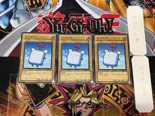 Mokey Mokey 3 Normal Set of 3 Tera