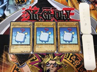 Mokey Mokey 4 Normal, set of 3 Tera.