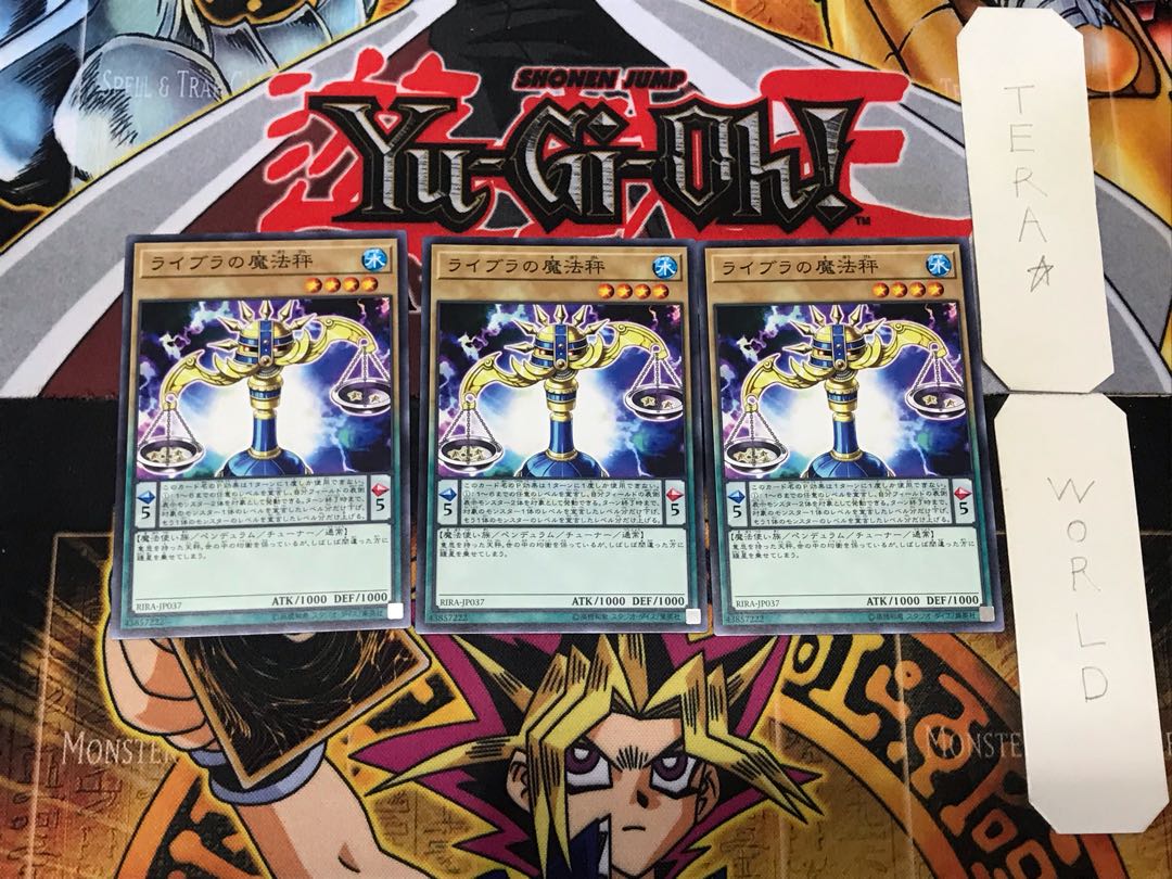 Magicalibra 1 Normal, set of 3 Tera.