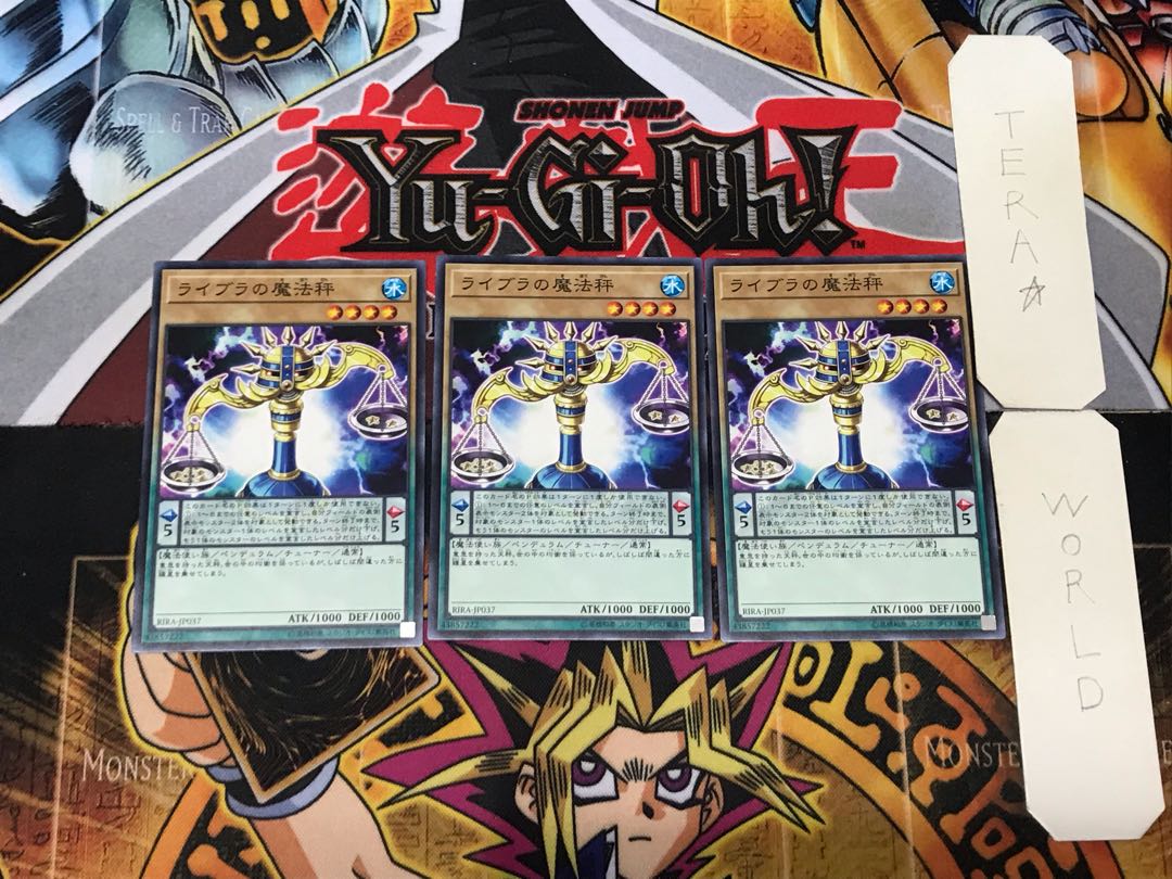 Magicalibra 2 Normal, set of 3 Tera