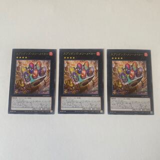 Springans Merrymaker Character Rare