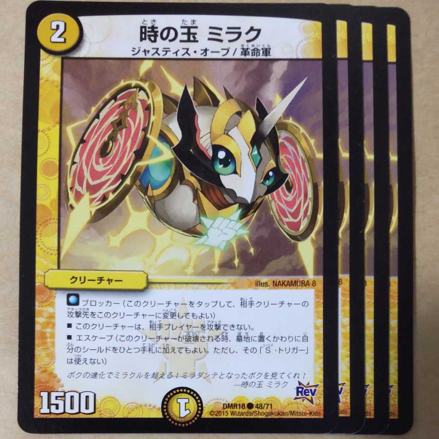 Jade of Time Mirak 4 pieces