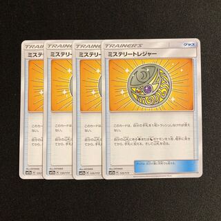f16 Mysterious Treasure SM12a Set of 4 Pokémon Treasure