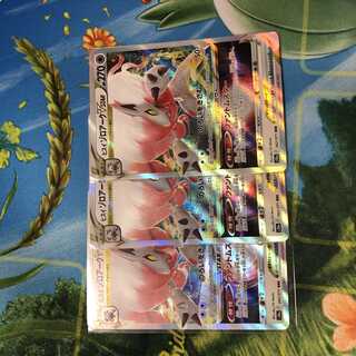 Jade ZoroarkVSTAR 3 pieces