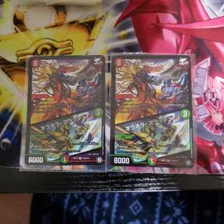 バーンメア ザ シルバー 2枚 発送早め 美品