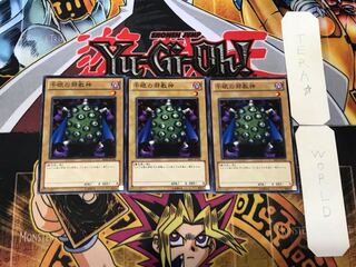 千眼の邪教神 1 ノーマル 3枚セット てら