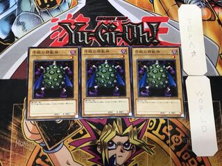 千眼の邪教神 3 ノーマル 3枚セット てら