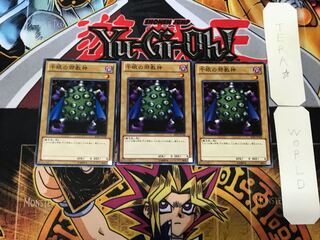 千眼の邪教神 4 ノーマル 3枚セット てら