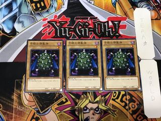 千眼の邪教神 5 ノーマル 3枚セット てら